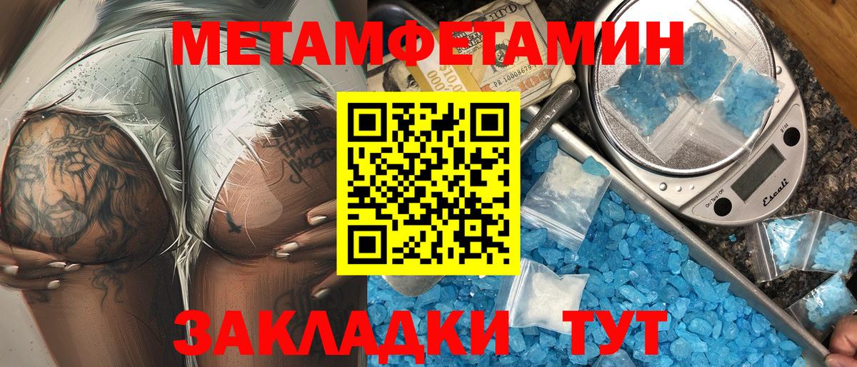 Находка  АМФ 98%  Амфетамин  Вход с VPN 