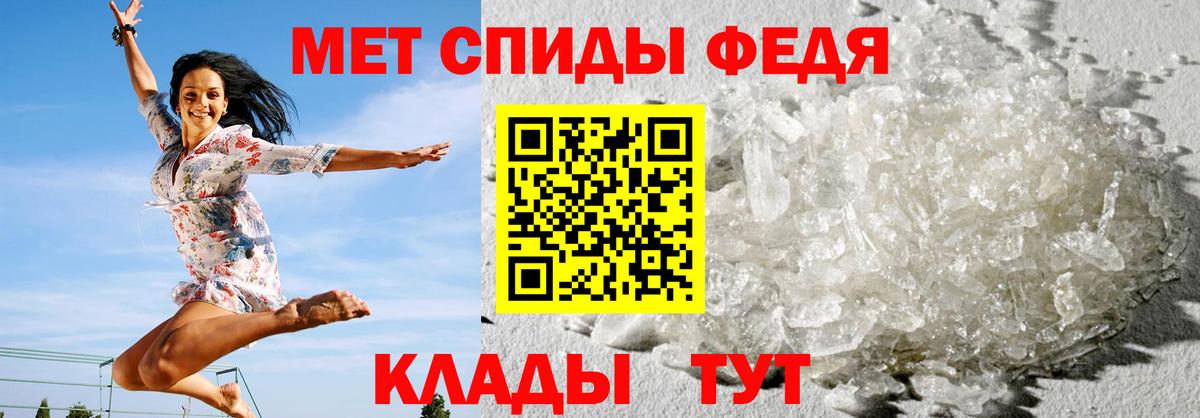 АМФЕТАМИН 98% Находка