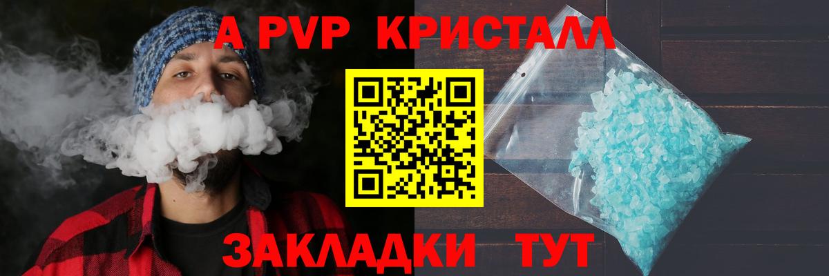 Кодеин Находка