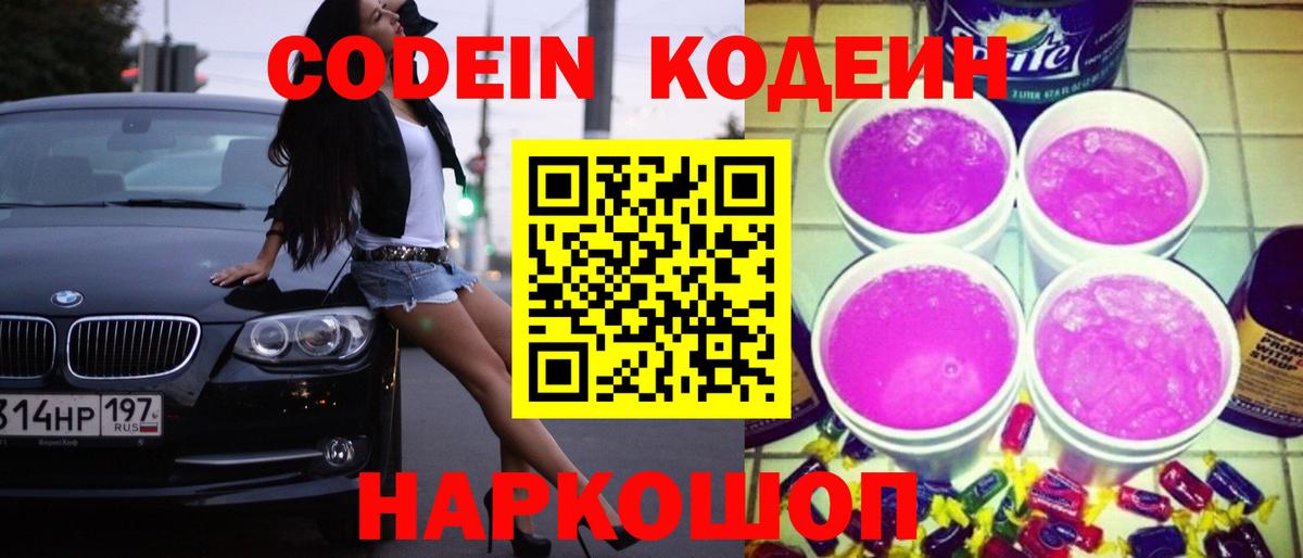 Меф МЯУ МЯУ кристаллы  Бошки Шишки  Находка  A-PVP СОЛЬ   Вход с VPN  МЕТАМФЕТАМИН  Гашиш  Кокаин 