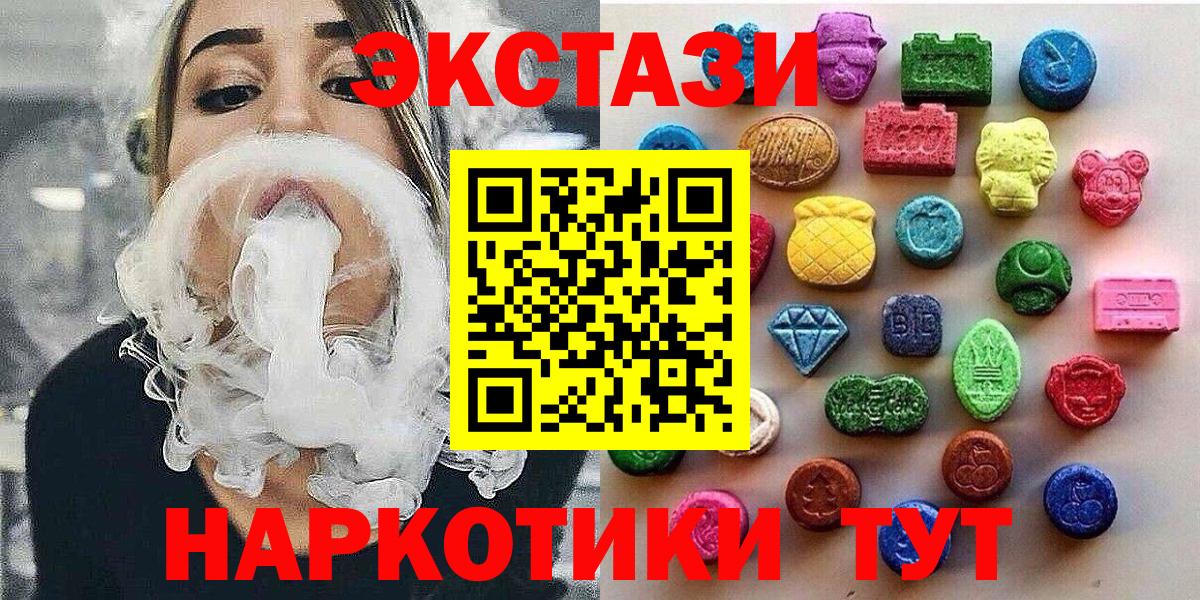 Ecstasy бентли Находка