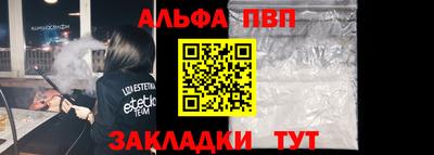 прущие крисы Донецк