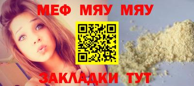 прущие крисы Донецк