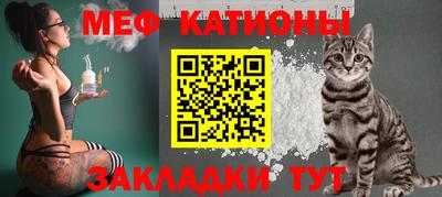 прущие крисы Донецк