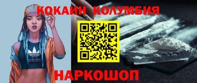 прущие крисы Донецк