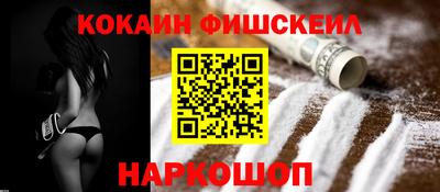 мефедрон VHQ Донской