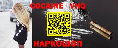 мефедрон VHQ Донской