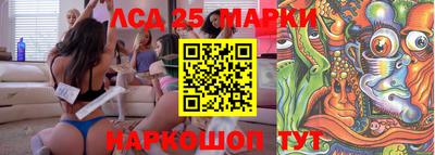прущие крисы Донецк