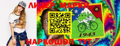 прущие крисы Донецк