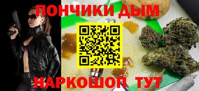 мефедрон VHQ Донской