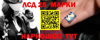 прущие крисы Донецк