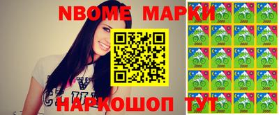 прущие крисы Донецк