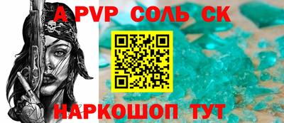 прущие крисы Донецк