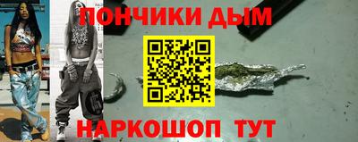 мефедрон VHQ Донской