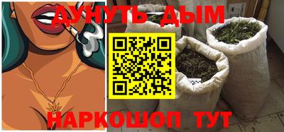 прущие крисы Донецк