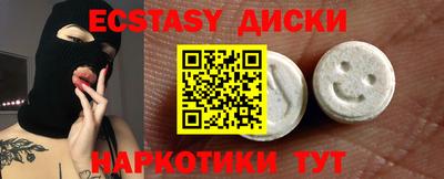 прущие крисы Донецк