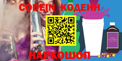 прущие крисы Донецк