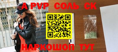 мефедрон VHQ Донской