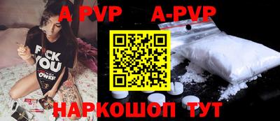 мефедрон VHQ Донской