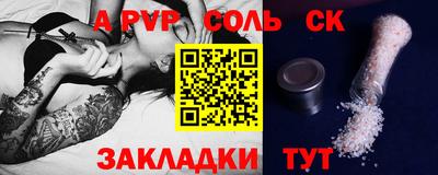 мефедрон VHQ Донской