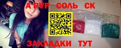 мефедрон VHQ Донской
