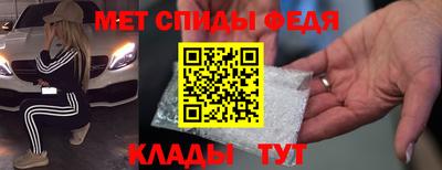 прущие крисы Донецк