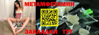 мефедрон VHQ Донской