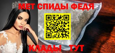 прущие крисы Донецк