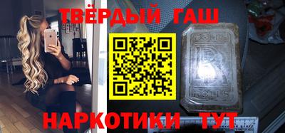 прущие крисы Донецк