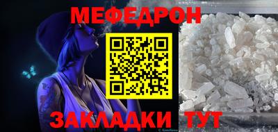 прущие крисы Донецк