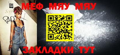 прущие крисы Донецк