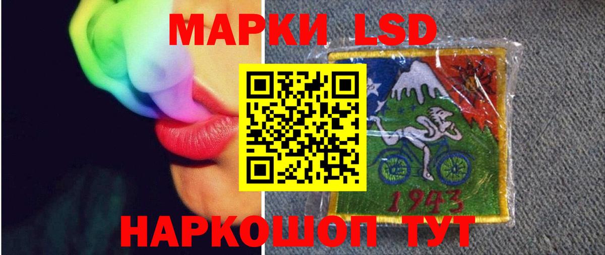 ЛСД экстази ecstasy  Вход с VPN  Находка  Лсд 25 экстази ecstasy 