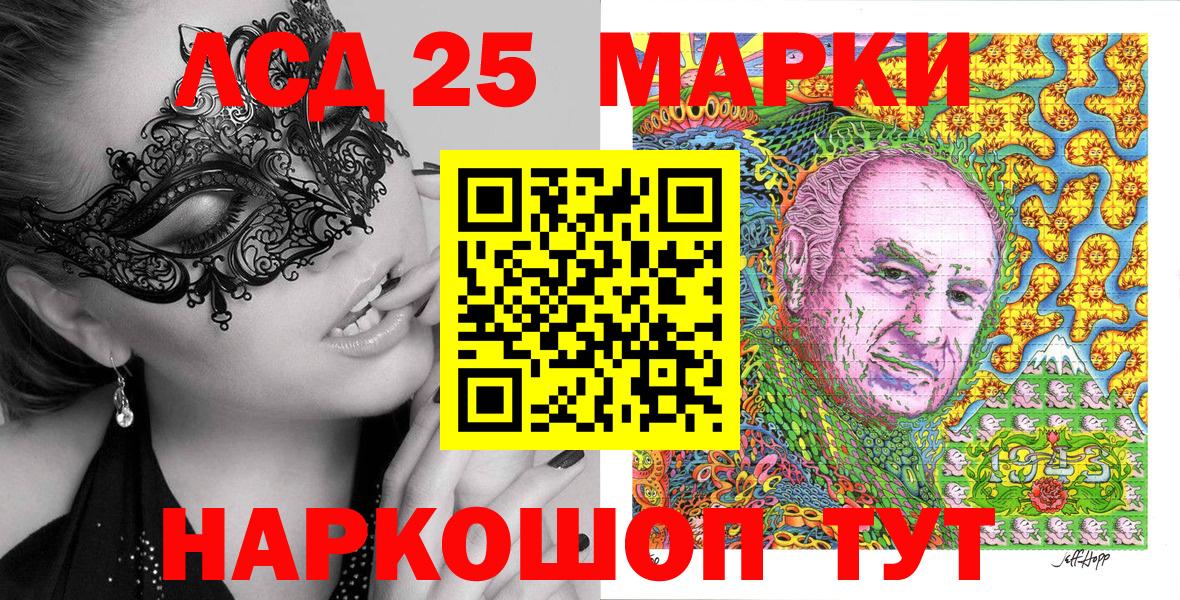 Марки N-bome 1,8мг Находка