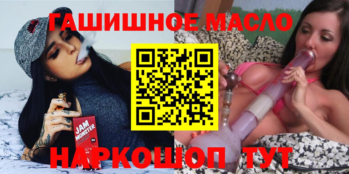 Дистиллят ТГК Wax  Вход с VPN  Находка  Дистиллят ТГК жижа 