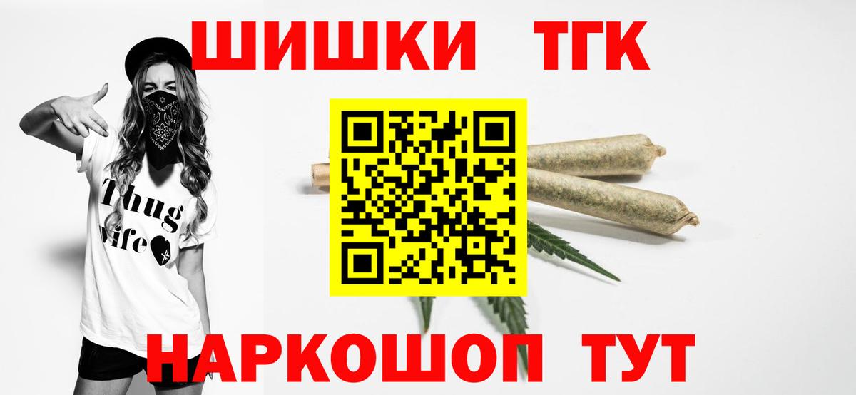 Каннабис тримм  МАРИХУАНА Amnesia  Вход с VPN  Каннабис сатива  Находка  Шишки марихуана LSD WEED 