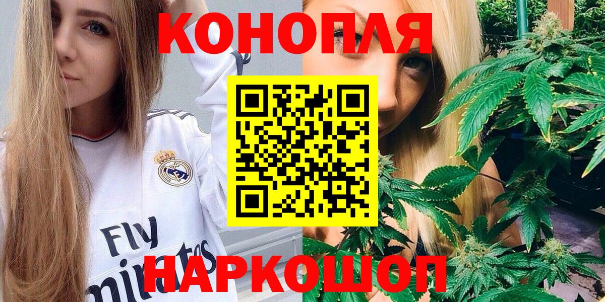 Шишки марихуана THC 21% Находка